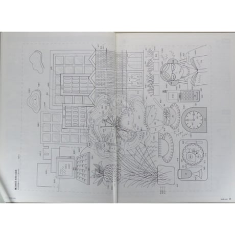 らぶりーなう Vol.231 / 2002年6月 オリムパスファミリークラブ
