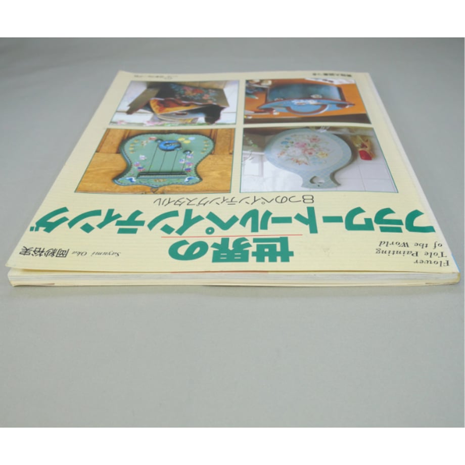 6649a435fdfc8d27ee4c156e
