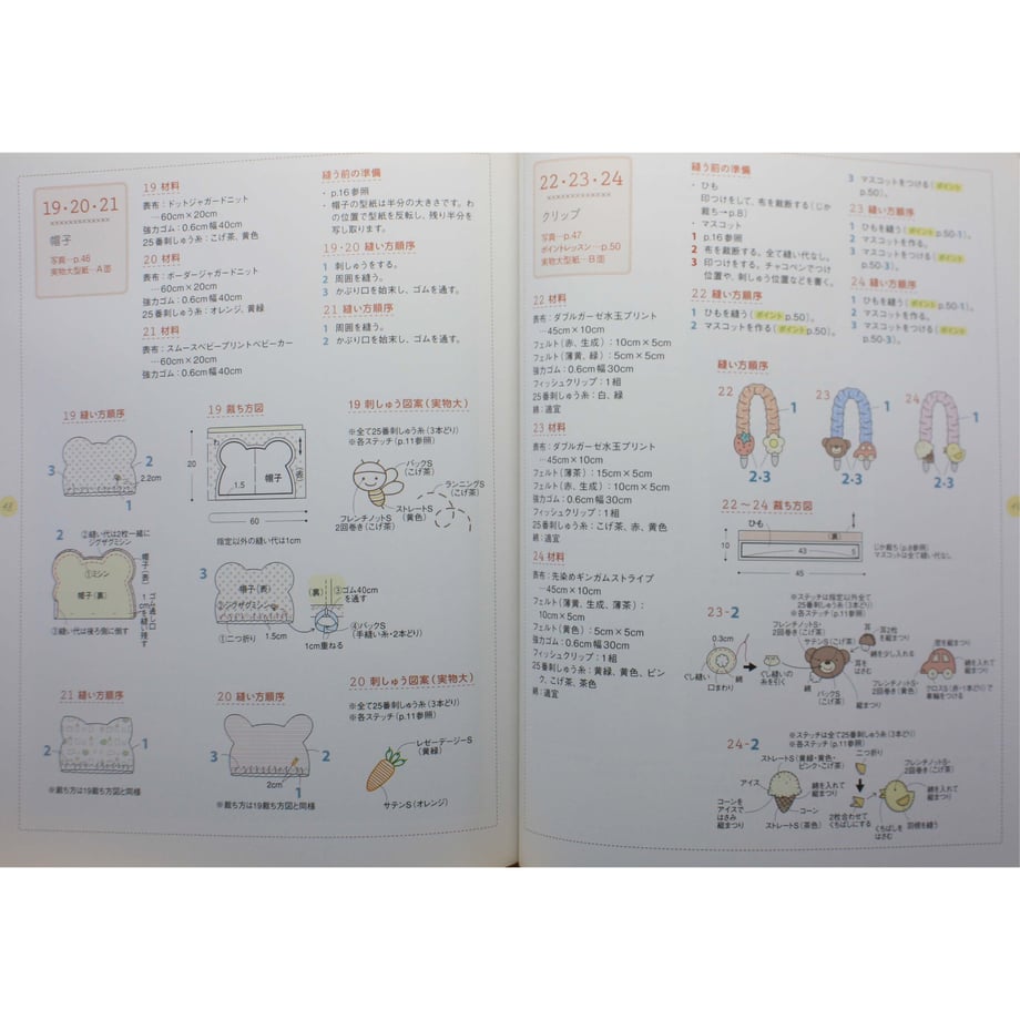 64ab6c770decc70032e18ae2