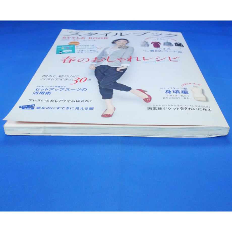 679c777f7110b2034ab49e7d