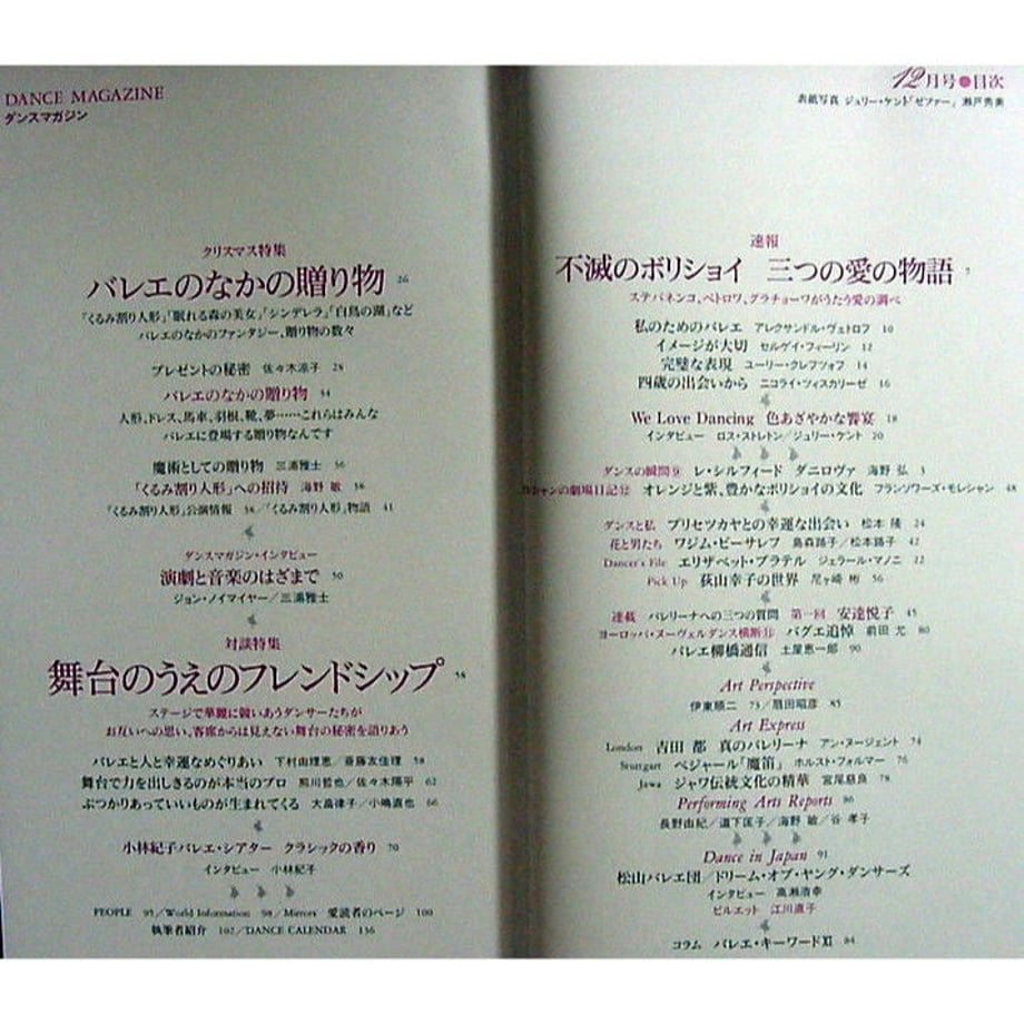 5db156e3220e755dc23064c4