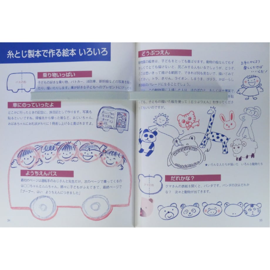 66fb942bb8793a01e523409c