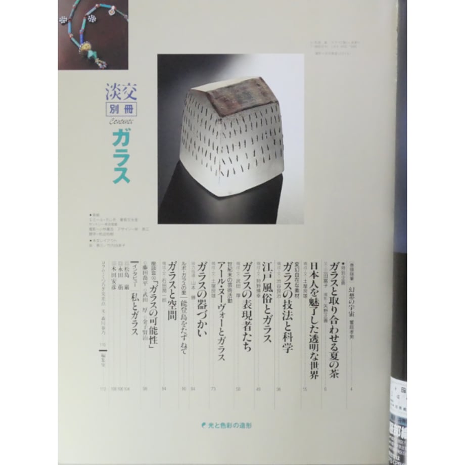 69fc4e238168c3004f800314