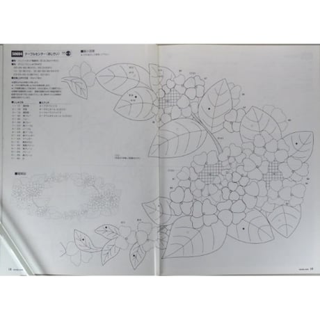 らぶりーなう Vol.267 / 2005年6月 オリムパスファミリークラブ