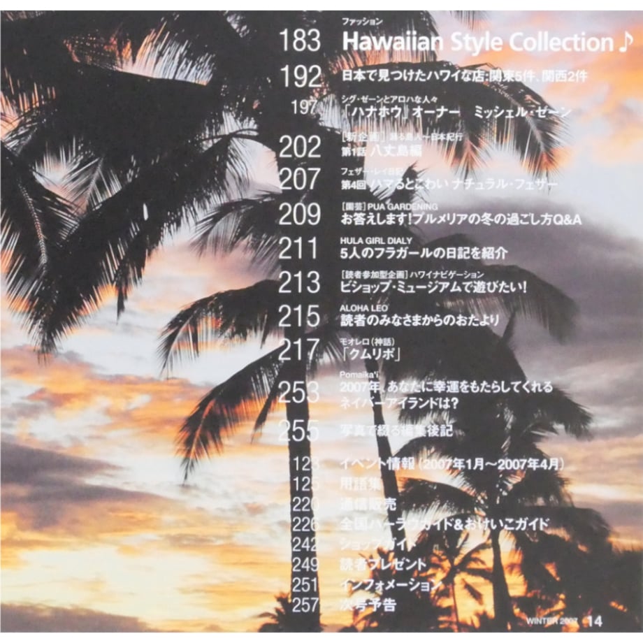 6a33afadf638a1069c2dddc2