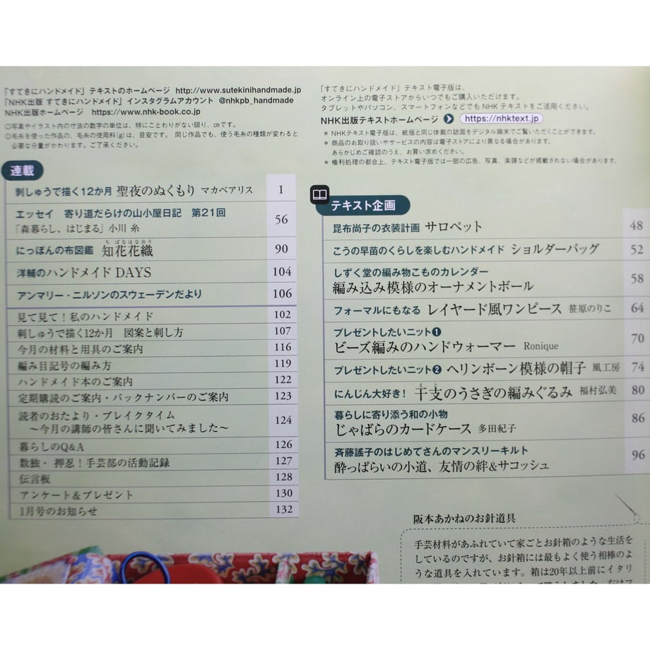 64a0d8b8508a10002f16e529