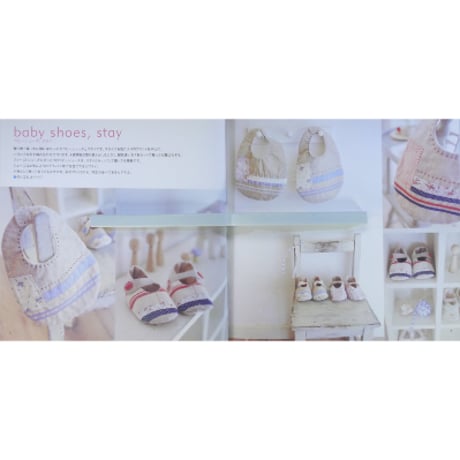 すてきな知らせが届いたら handmade ZAKKA / 菊地しほ / 文化出版局