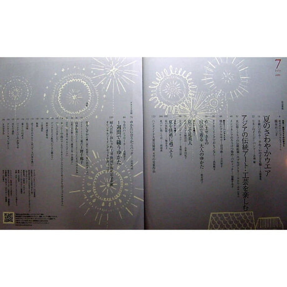 5d98912cbc45ac66f7772845