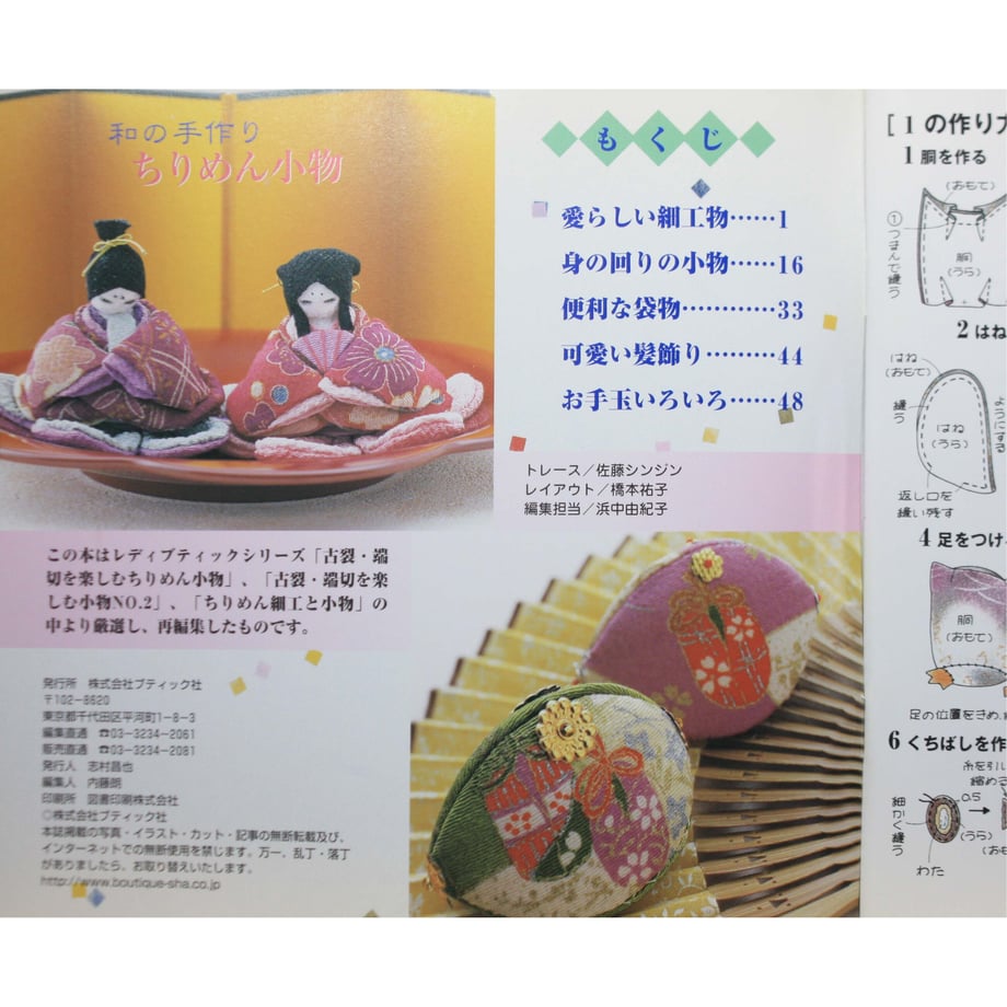 64ae59b2d44503002ed0a753