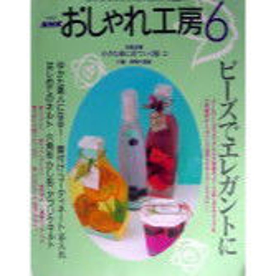 5d997663ff78bd439e693ea2