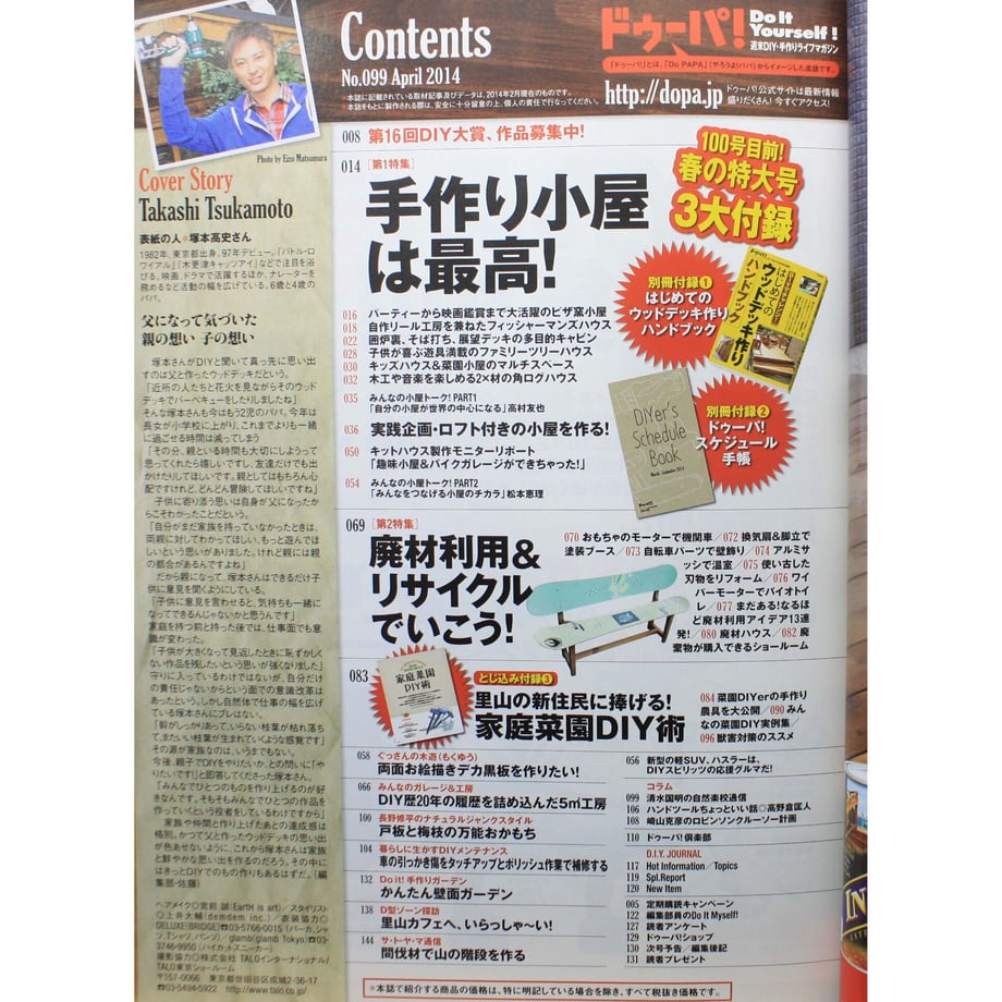 641ab679874c890028db3867