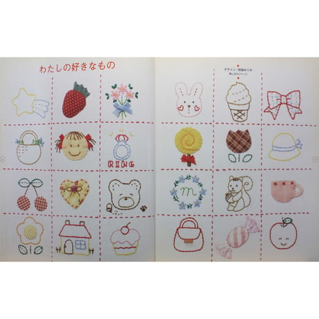 こどものための刺しゅう図案集 / 日本ヴォーグ社