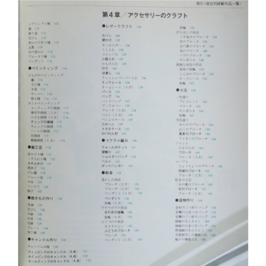 669747dfc60d69003bc28535