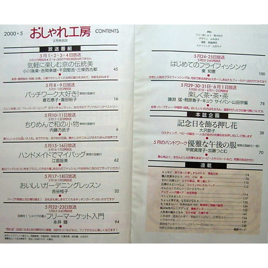 5d999929ff78bd439e695522
