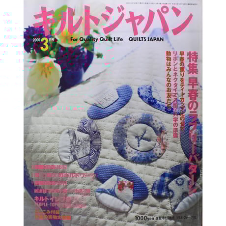 CATEGORY 2000年 | IWブックス