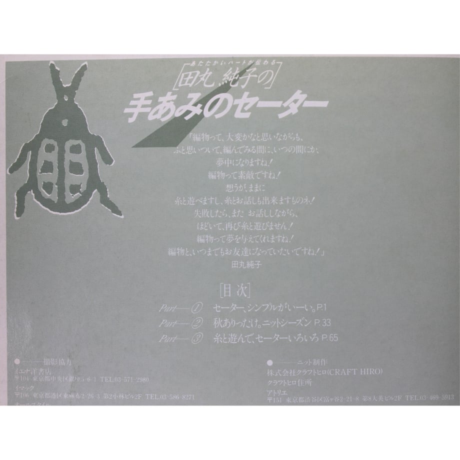 5fcb85cb8a45723ee43e65bc