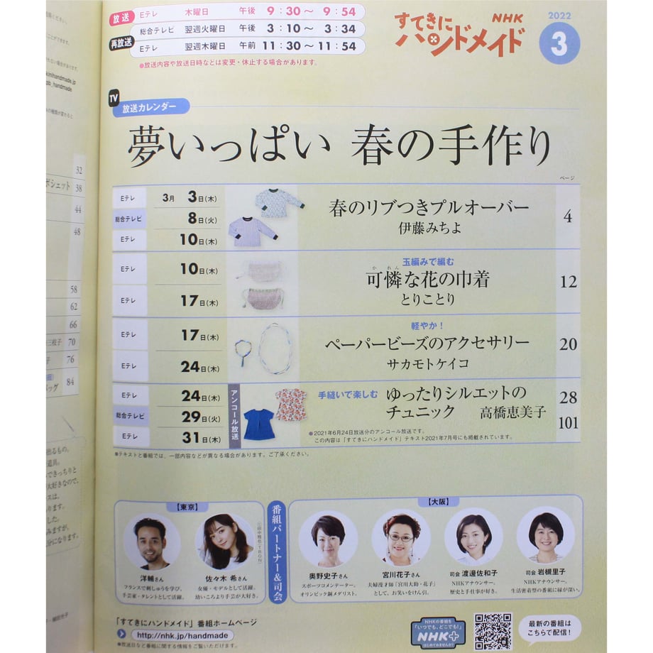 6280a847c5f87658c6d6cc33