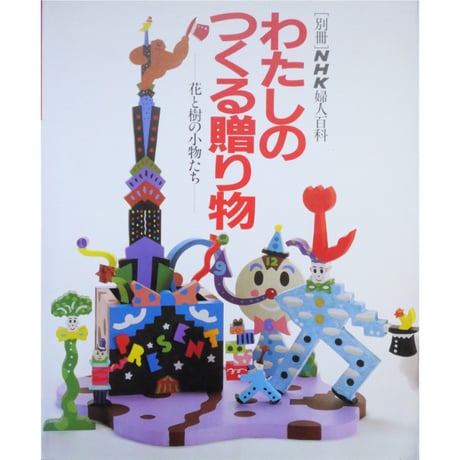 婦人百科 | STORES