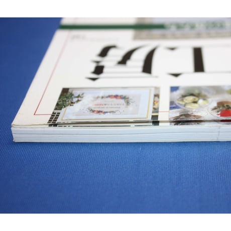 手作りの押し花工房 記念日を彩る永遠の花たち / ハンドクラフトシリーズNo.140 / グラフ社