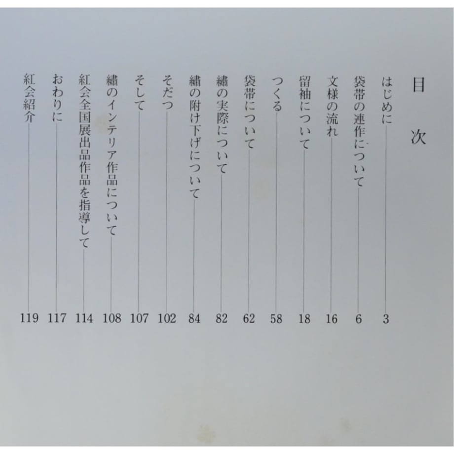 66a73d2831cf6400287581ed