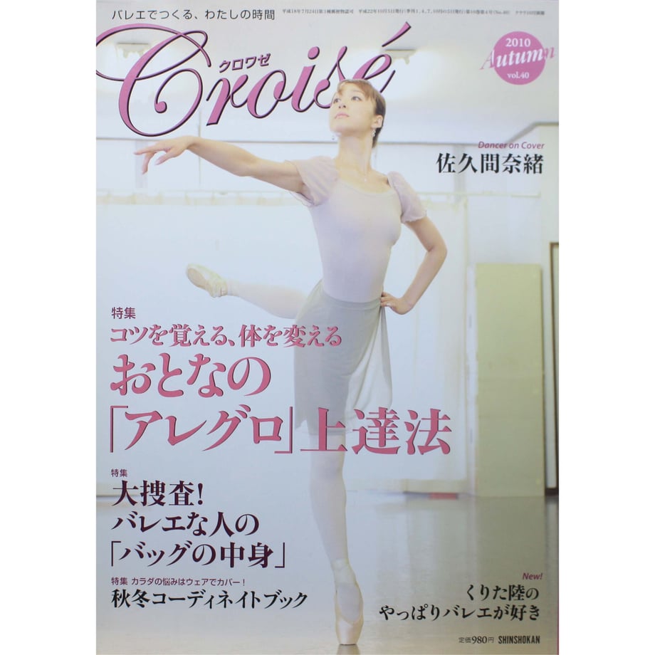 62b2d351288b803234cc5fc6
