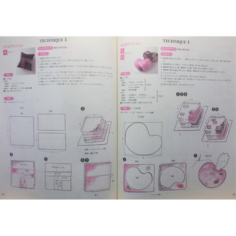 ふわふわ原毛でフェルトワーク / 清水千絵 / 婦人生活社