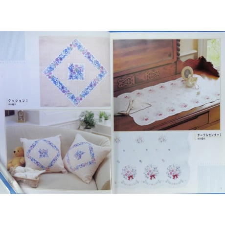 フランス刺繡と図案 95 戸塚きく・貞子 / 啓佑社