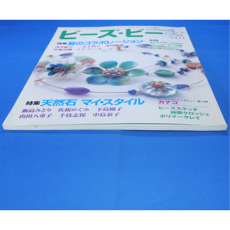 67cfd3bd8474875a6ee39192