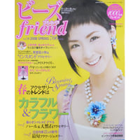 ビーズfriend vol.18 / ビーズフレンド 2008 SPRING / ブティック社