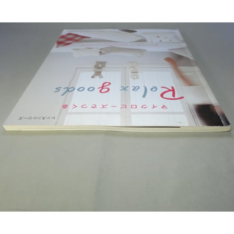 マイクロビーズでつくる Relax goods / パッチワーク通信社