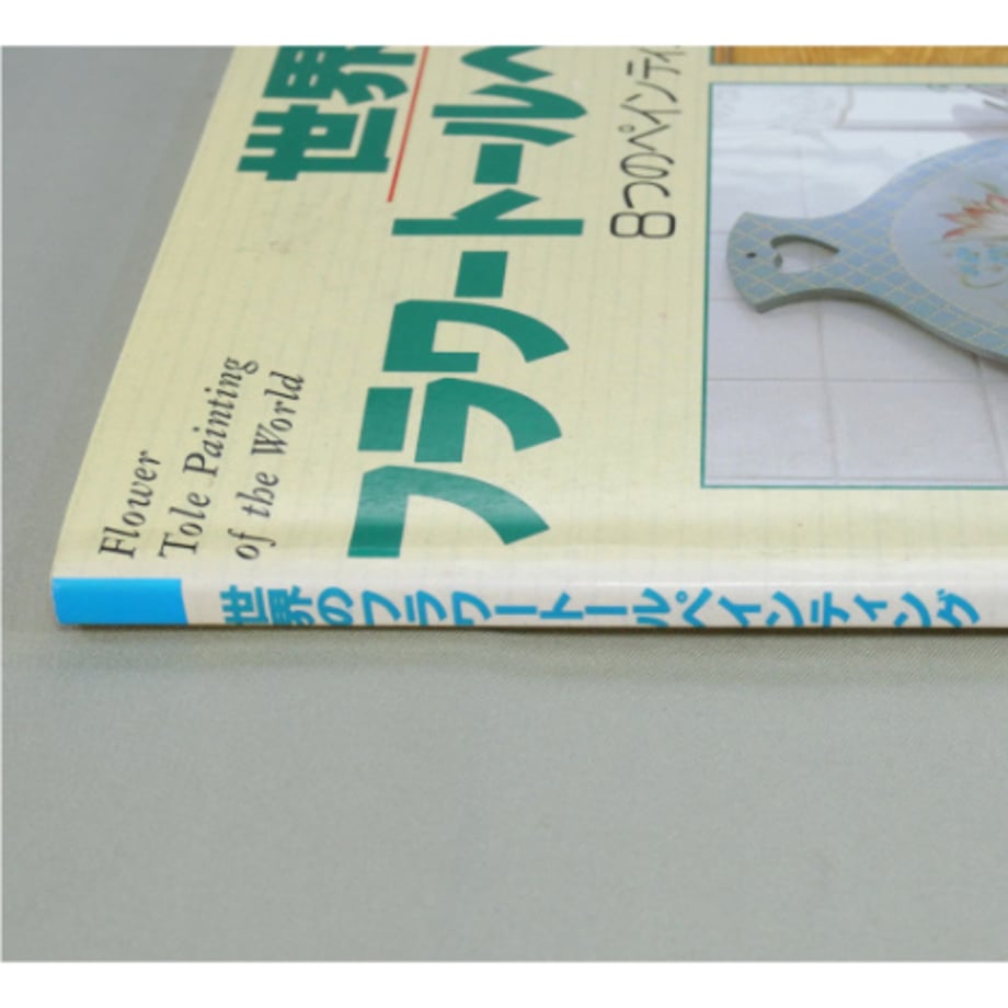 6649a435fdfc8d27ee4c156e