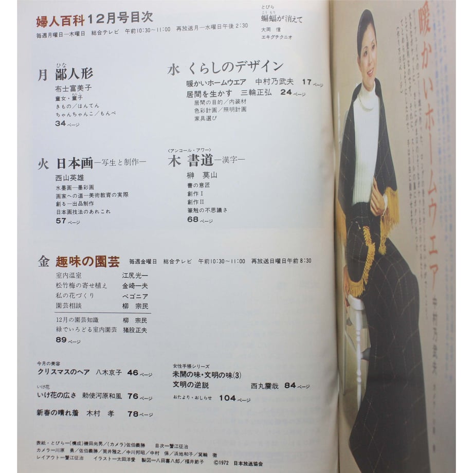 649be5363ffe3e002cf2156e
