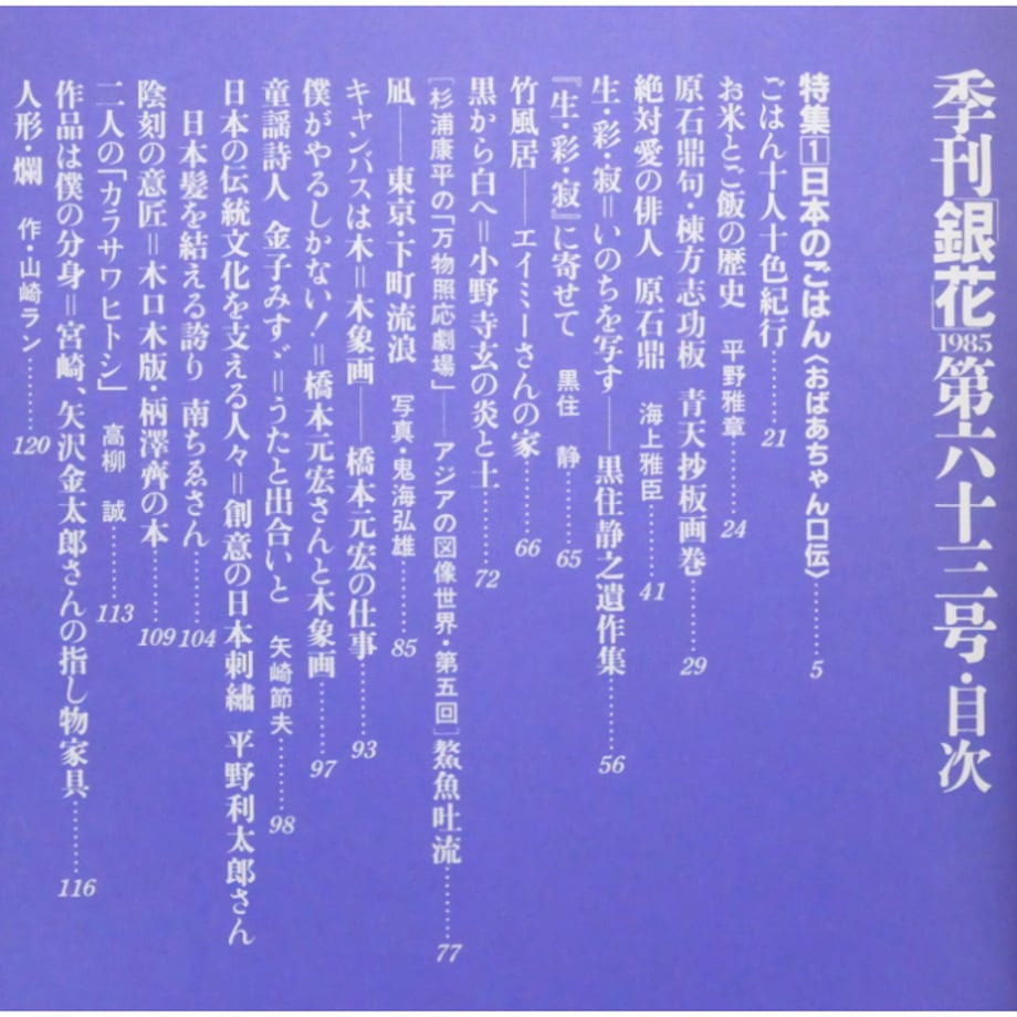 696ce64707e3679342c30a9a