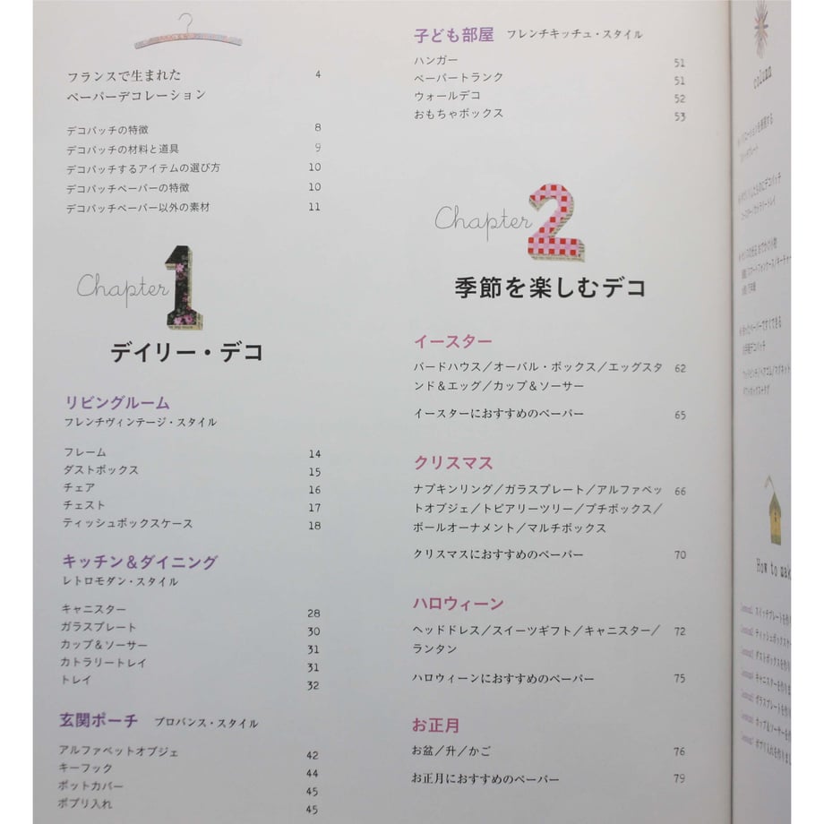 648aa2e7b71e15003020ef64