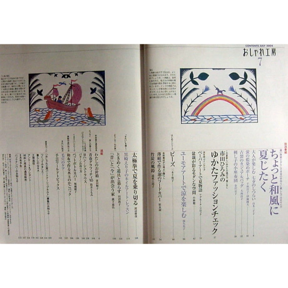 5d995a9abc45ac6328775ece