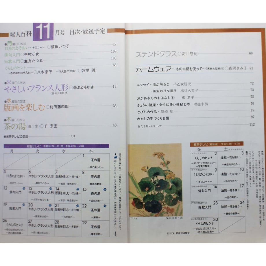 649cf239c82327002b955e39