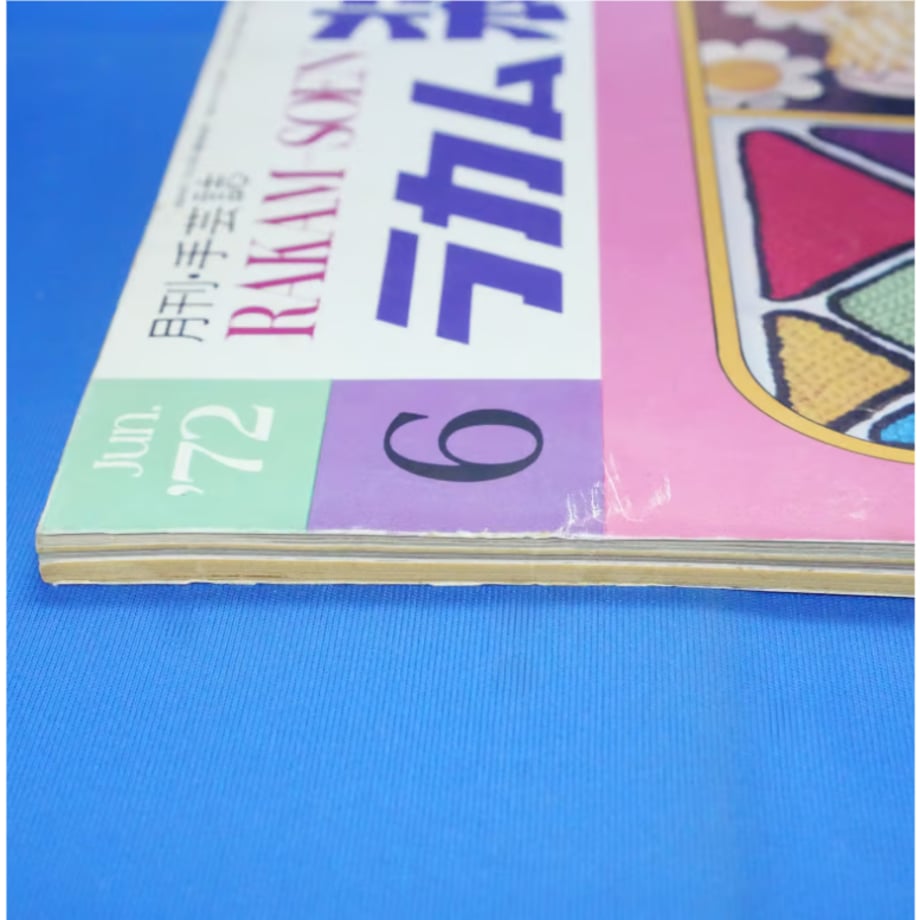 67e0e4dd577d50c0825d2cbc