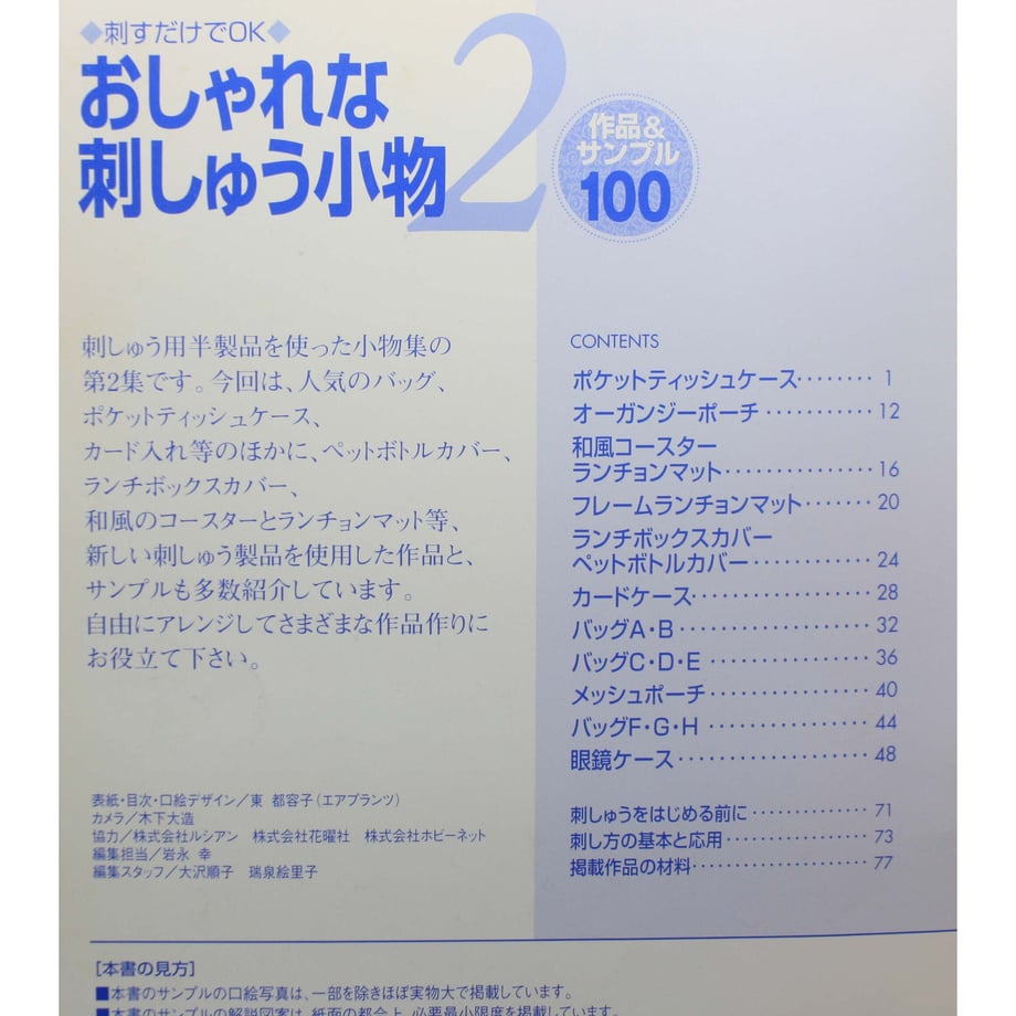 62529db088dc6534748af68b