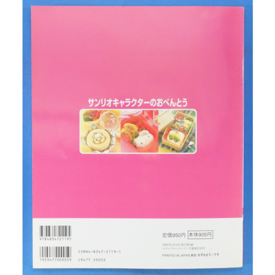 684a8eb41896a1005c11a6b7