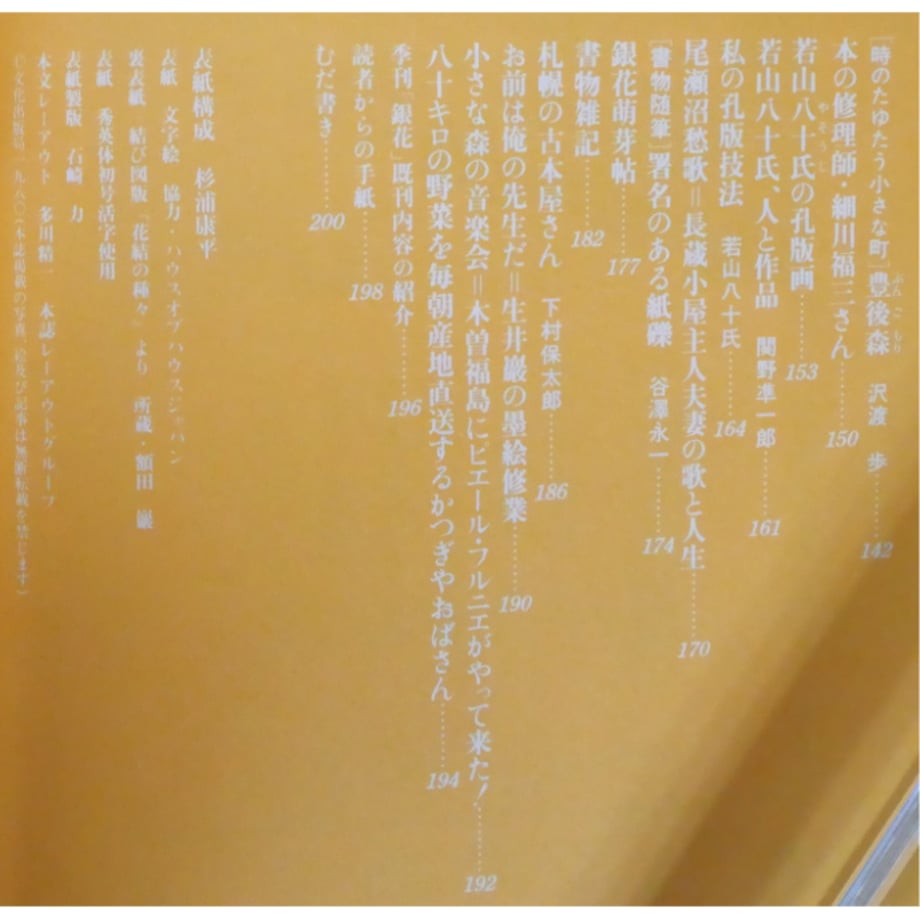 696cd92d035945a6ebe544ec