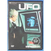 謎の円盤UFO 全26巻＋特製バインダー付 ジェリー・アンダーソンSF特撮DVDコレクション / デアゴスティーニ
