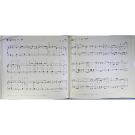 ドレミファブック 12 / 20cmLPレコード付 / 昭和45年(1970年) 世界文化社