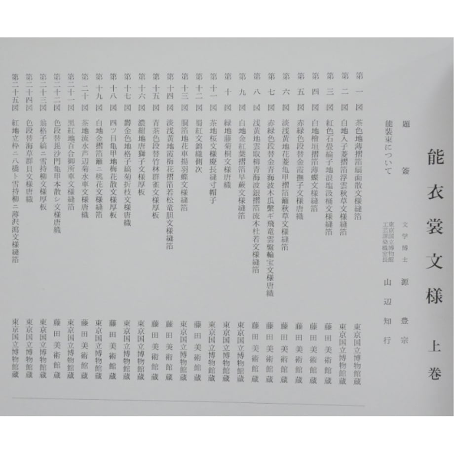 66c1b501d70f8c13af8a5b6f