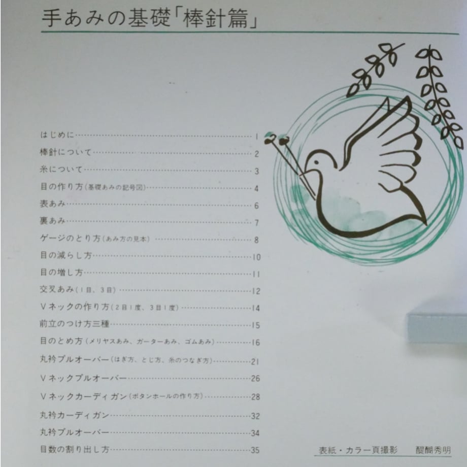 675a618fe533d004c46ca344