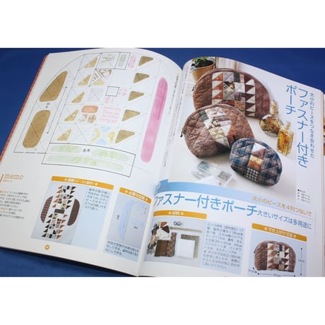 はじめてのパッチワークBOOK 新米ままでもぶきっちょさんでもできる!　主婦と生活社