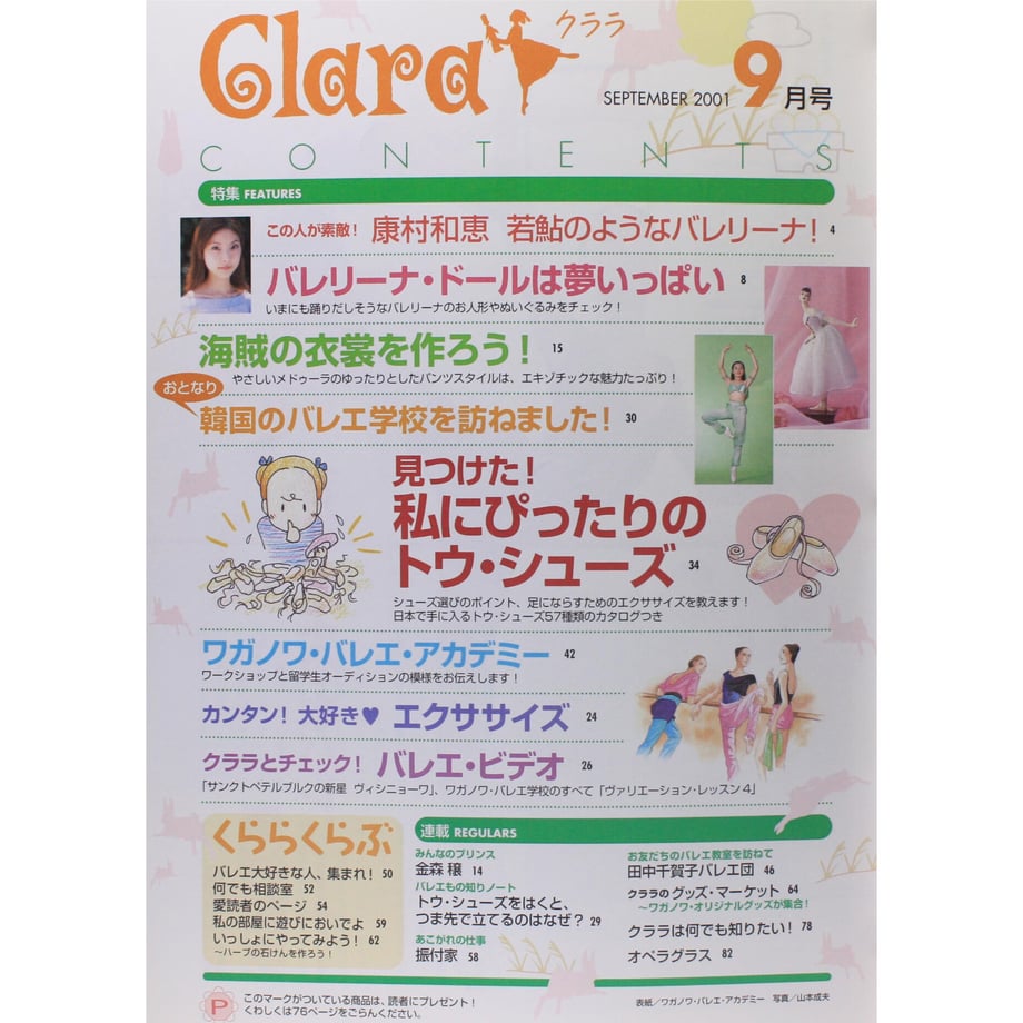 5fb26af38a457257f7a70014