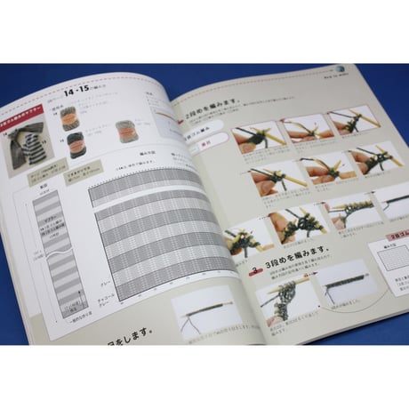 はじめて編むマフラー、帽子、バッグ、ミトン かぎ針＆ぼう針編み レディブティックシリーズno.2735　ブティック社