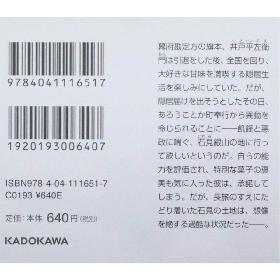 680837f4b4efa2d264f70d63