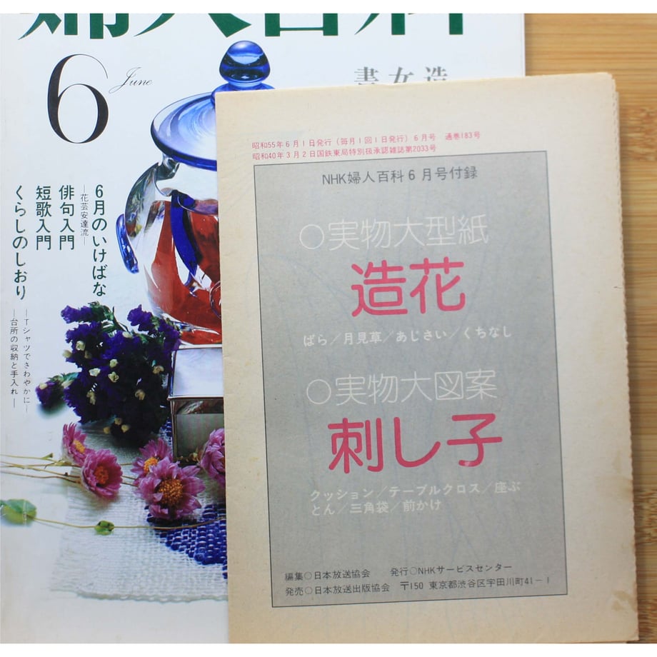 649cf69b8168c3005b9980a2