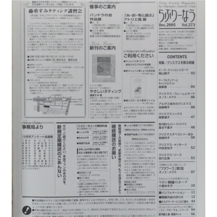 6980543d044f8914aa2127d9